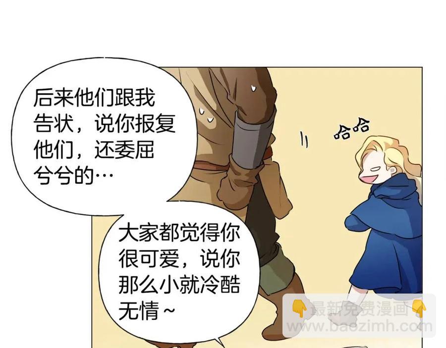 《The Golden Haired Elementalist》第53话 技能满分！ 第30页