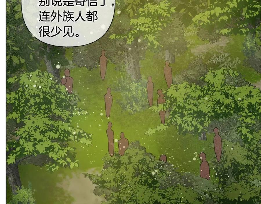 《The Golden Haired Elementalist》第53话 技能满分！ 第35页