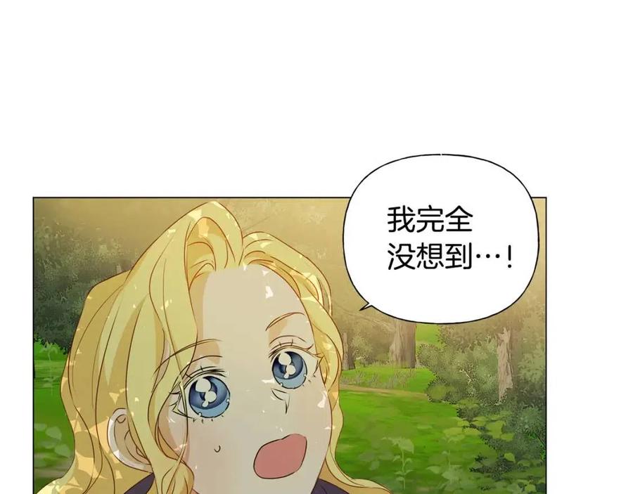 《The Golden Haired Elementalist》第53话 技能满分！ 第8页