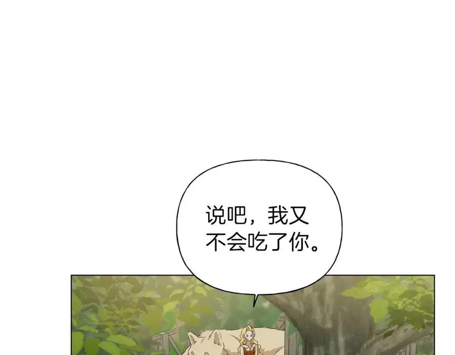《The Golden Haired Elementalist》第57话 捡漏大王 第10页
