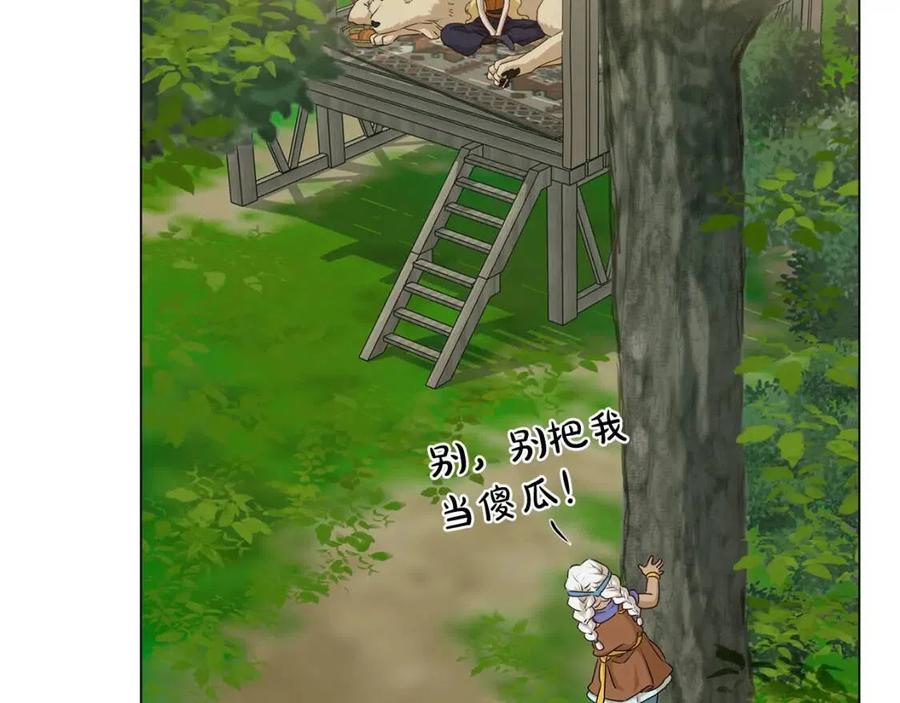 《The Golden Haired Elementalist》第57话 捡漏大王 第11页