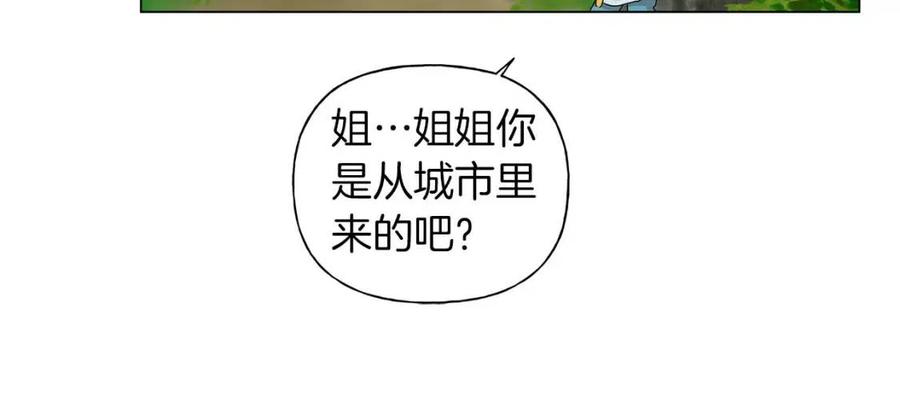 《The Golden Haired Elementalist》第57话 捡漏大王 第12页