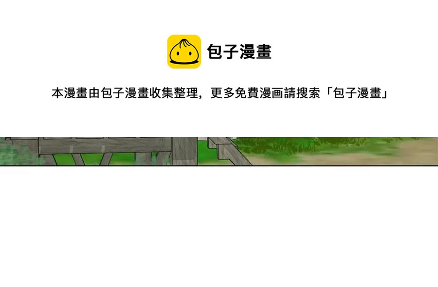 《The Golden Haired Elementalist》第57话 捡漏大王 第16页