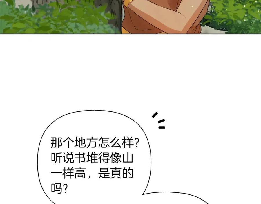 《The Golden Haired Elementalist》第57话 捡漏大王 第19页