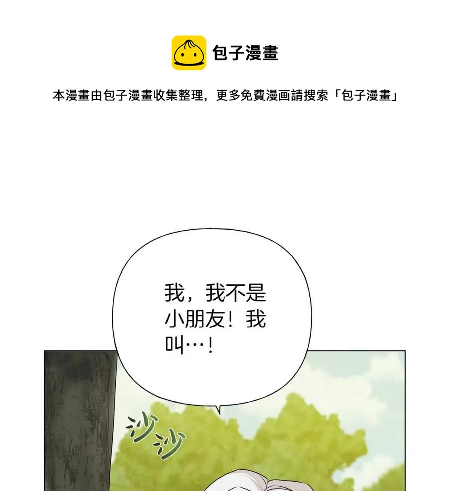 《The Golden Haired Elementalist》第57话 捡漏大王 第1页