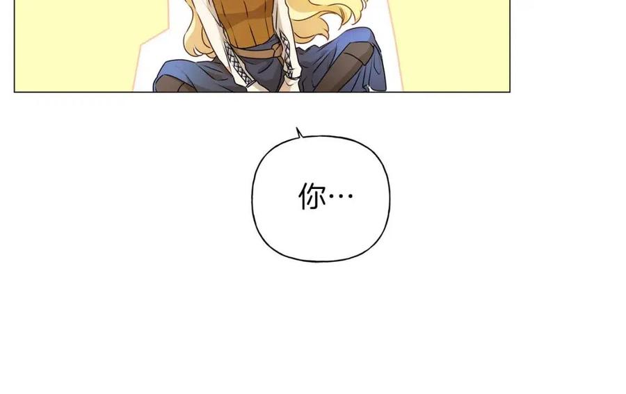 《The Golden Haired Elementalist》第57话 捡漏大王 第21页