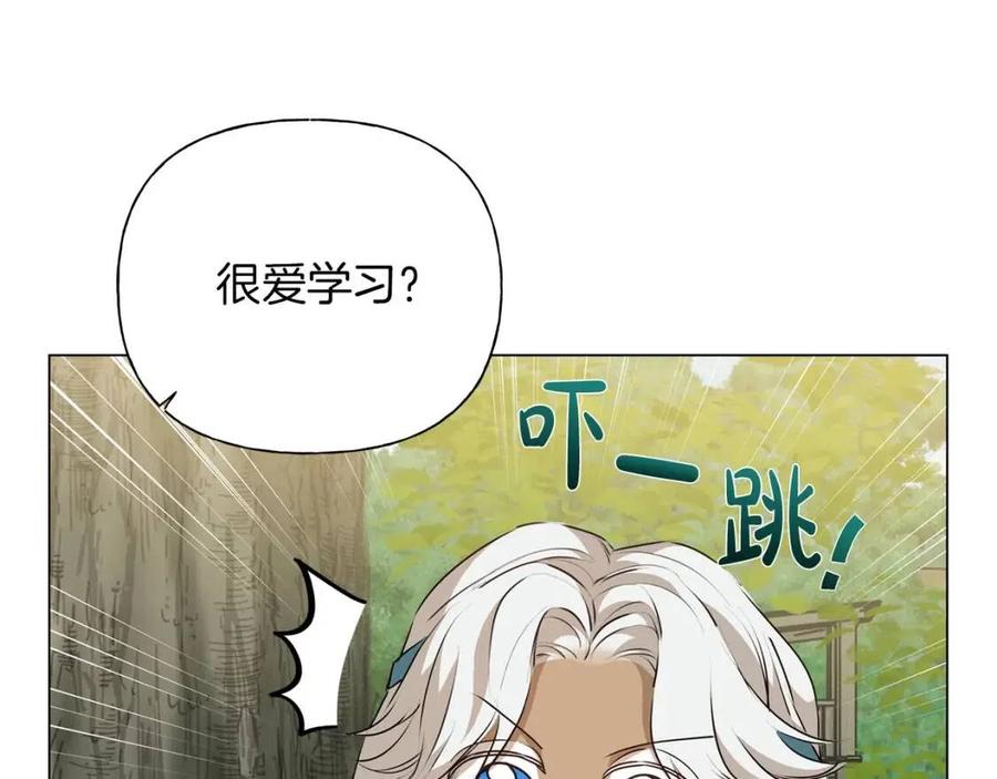 《The Golden Haired Elementalist》第57话 捡漏大王 第22页