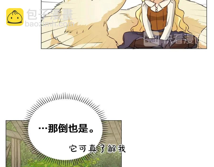《The Golden Haired Elementalist》第57话 捡漏大王 第29页