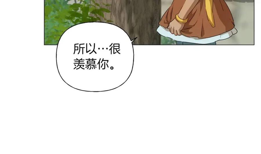 《The Golden Haired Elementalist》第57话 捡漏大王 第32页