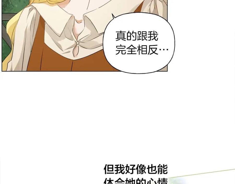 《The Golden Haired Elementalist》第57话 捡漏大王 第34页