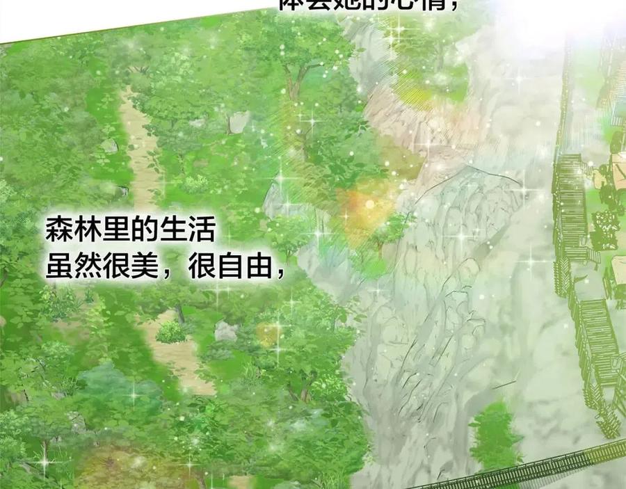 《The Golden Haired Elementalist》第57话 捡漏大王 第35页