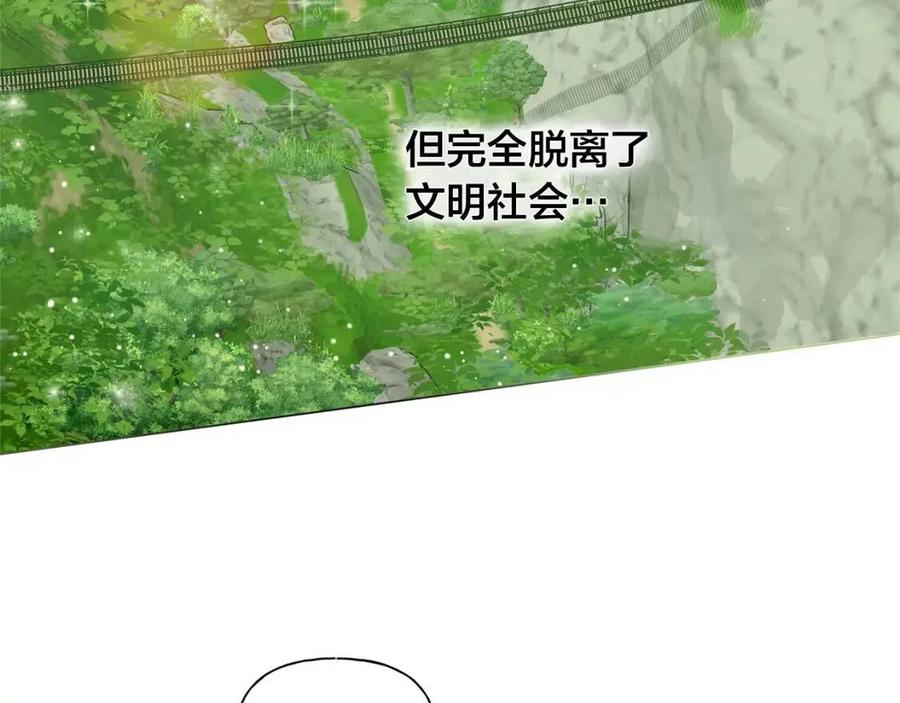 《The Golden Haired Elementalist》第57话 捡漏大王 第36页