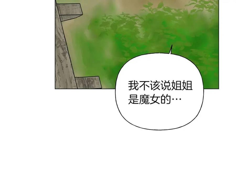 《The Golden Haired Elementalist》第57话 捡漏大王 第38页