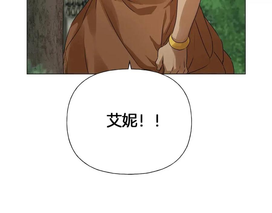 《The Golden Haired Elementalist》第57话 捡漏大王 第3页