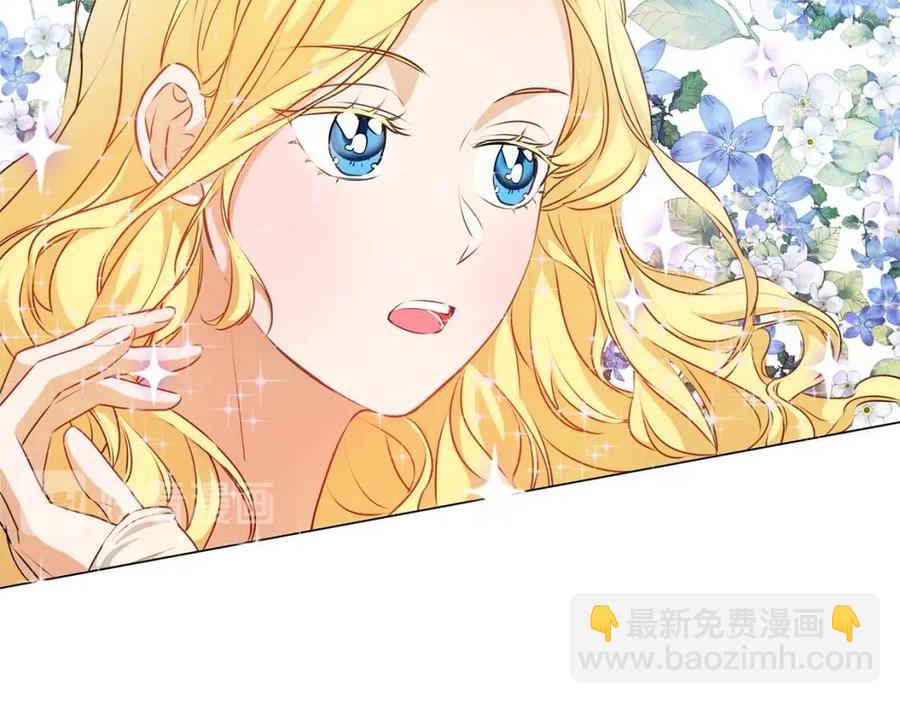《The Golden Haired Elementalist》第57话 捡漏大王 第40页