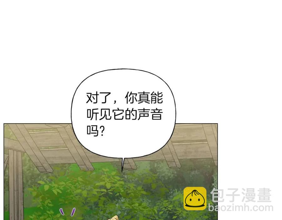 《The Golden Haired Elementalist》第57话 捡漏大王 第43页