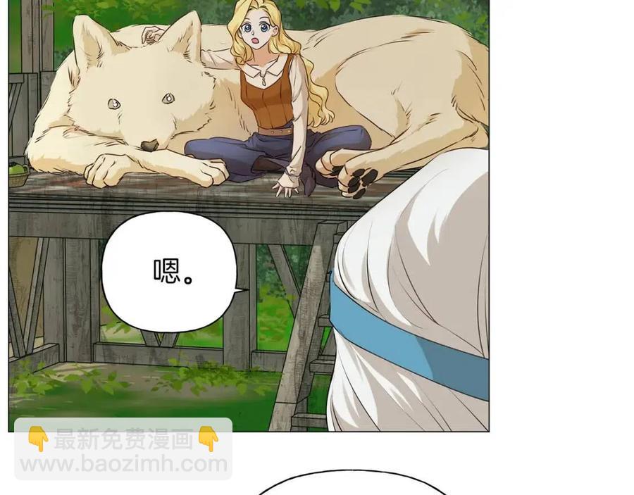 《The Golden Haired Elementalist》第57话 捡漏大王 第44页