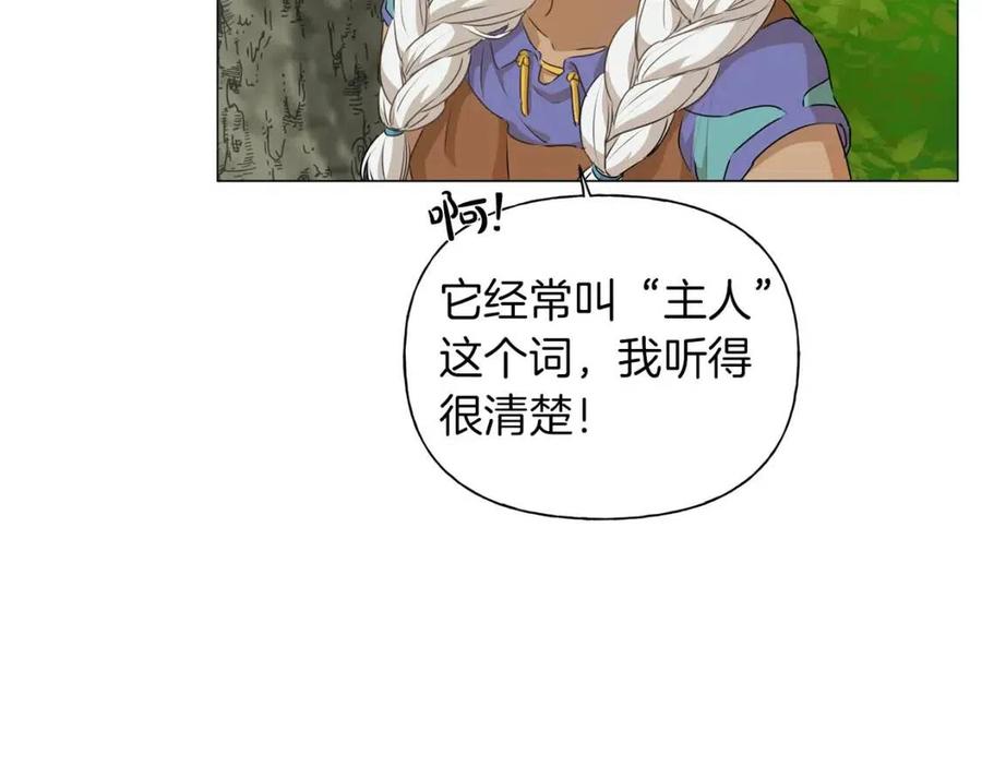 《The Golden Haired Elementalist》第57话 捡漏大王 第47页