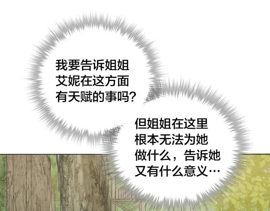 《The Golden Haired Elementalist》第57话 捡漏大王 第49页