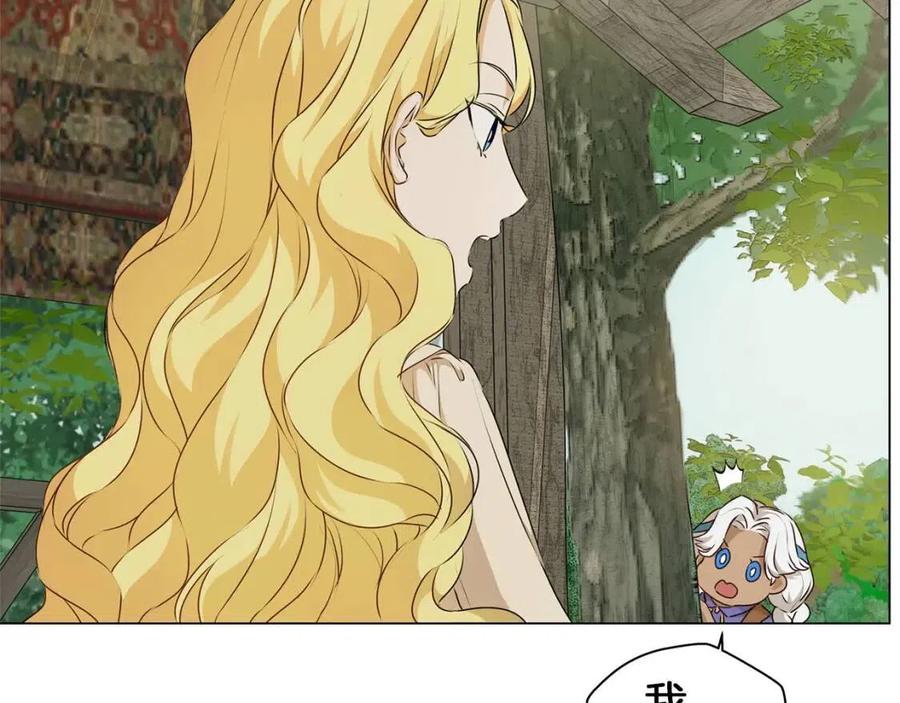 《The Golden Haired Elementalist》第57话 捡漏大王 第8页