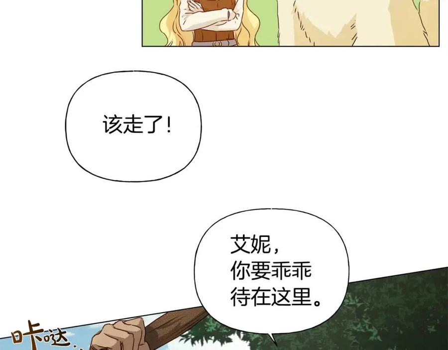 《The Golden Haired Elementalist》第56话 天选之子 第11页