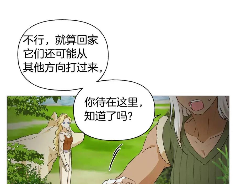 《The Golden Haired Elementalist》第56话 天选之子 第14页