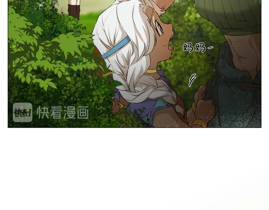 《The Golden Haired Elementalist》第56话 天选之子 第15页
