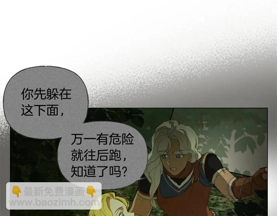 《The Golden Haired Elementalist》第56话 天选之子 第16页