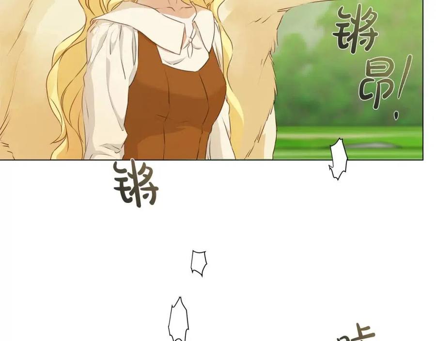 《The Golden Haired Elementalist》第56话 天选之子 第19页