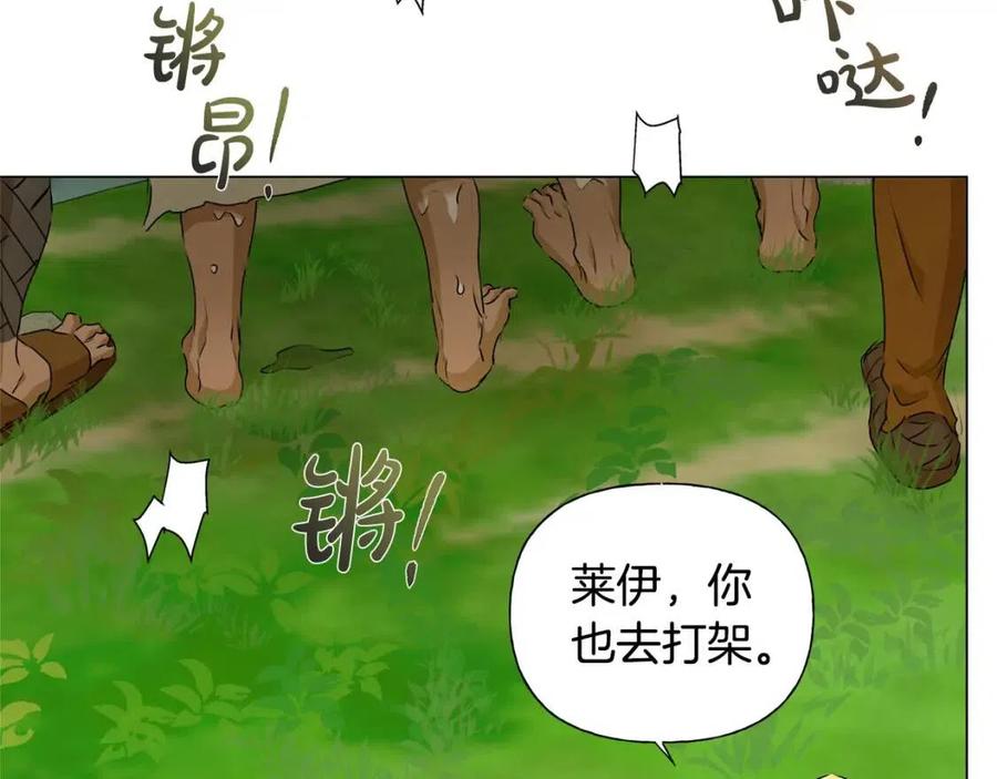 《The Golden Haired Elementalist》第56话 天选之子 第20页