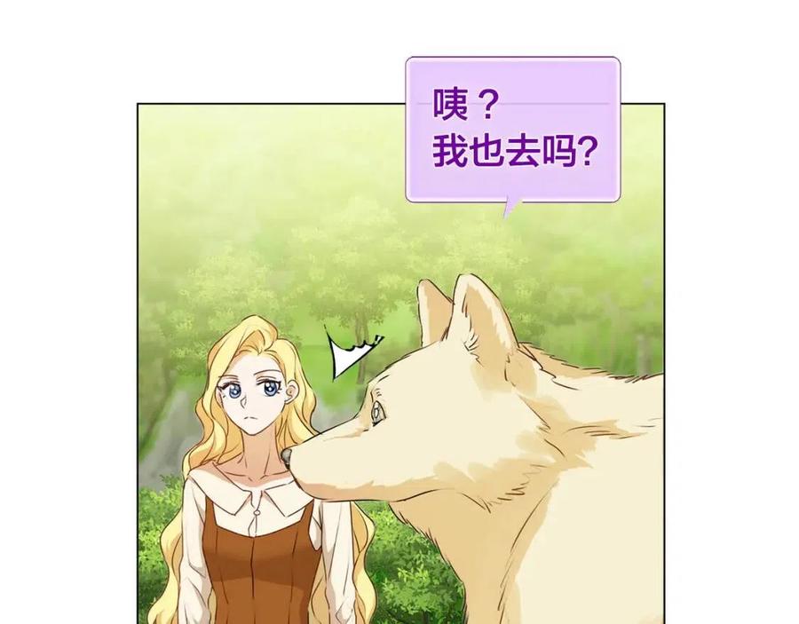 《The Golden Haired Elementalist》第56话 天选之子 第22页