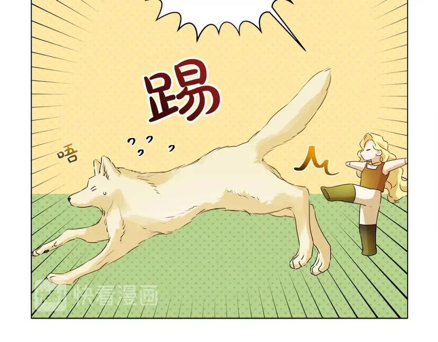 《The Golden Haired Elementalist》第56话 天选之子 第26页