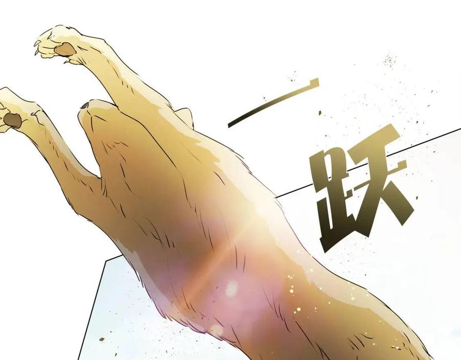 《The Golden Haired Elementalist》第56话 天选之子 第28页