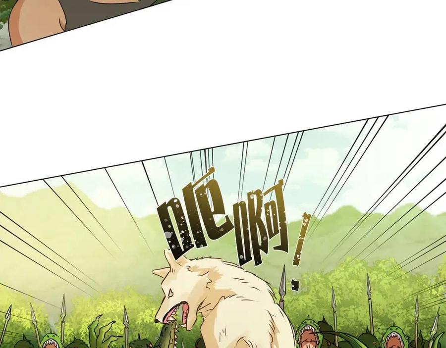 《The Golden Haired Elementalist》第56话 天选之子 第30页
