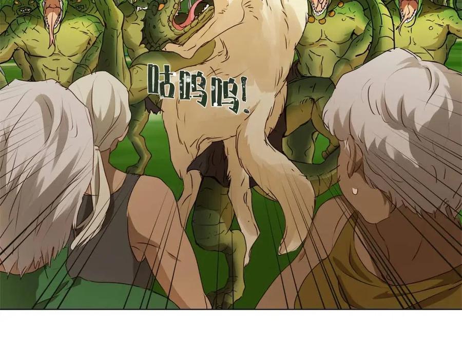《The Golden Haired Elementalist》第56话 天选之子 第31页