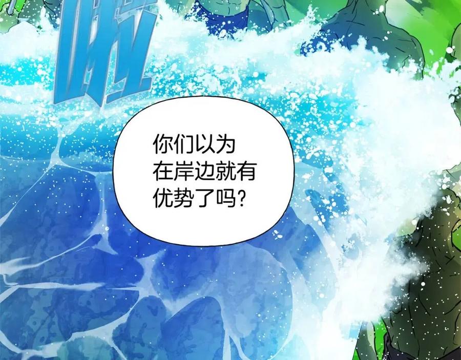 《The Golden Haired Elementalist》第56话 天选之子 第40页