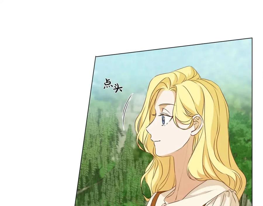 《The Golden Haired Elementalist》第56话 天选之子 第42页