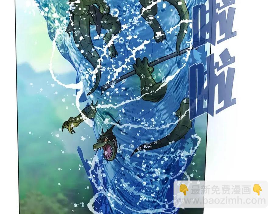 《The Golden Haired Elementalist》第56话 天选之子 第45页