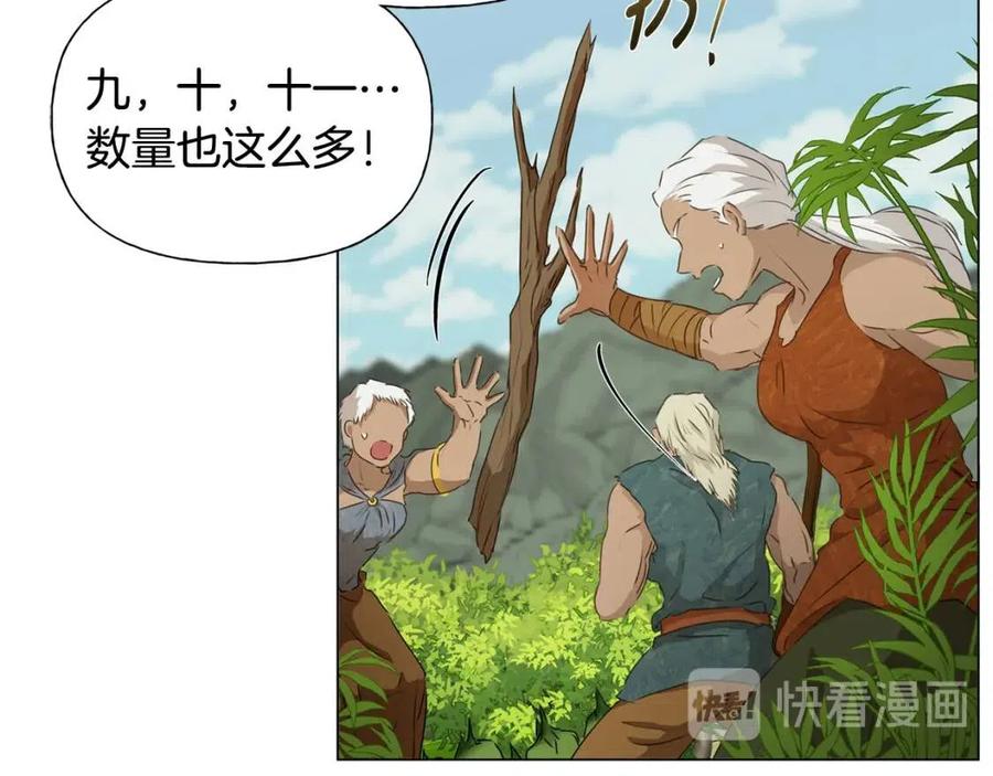 《The Golden Haired Elementalist》第56话 天选之子 第5页