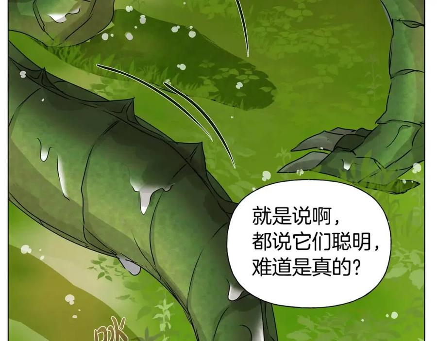 《The Golden Haired Elementalist》第56话 天选之子 第7页