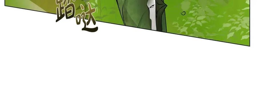 《The Golden Haired Elementalist》第56话 天选之子 第8页