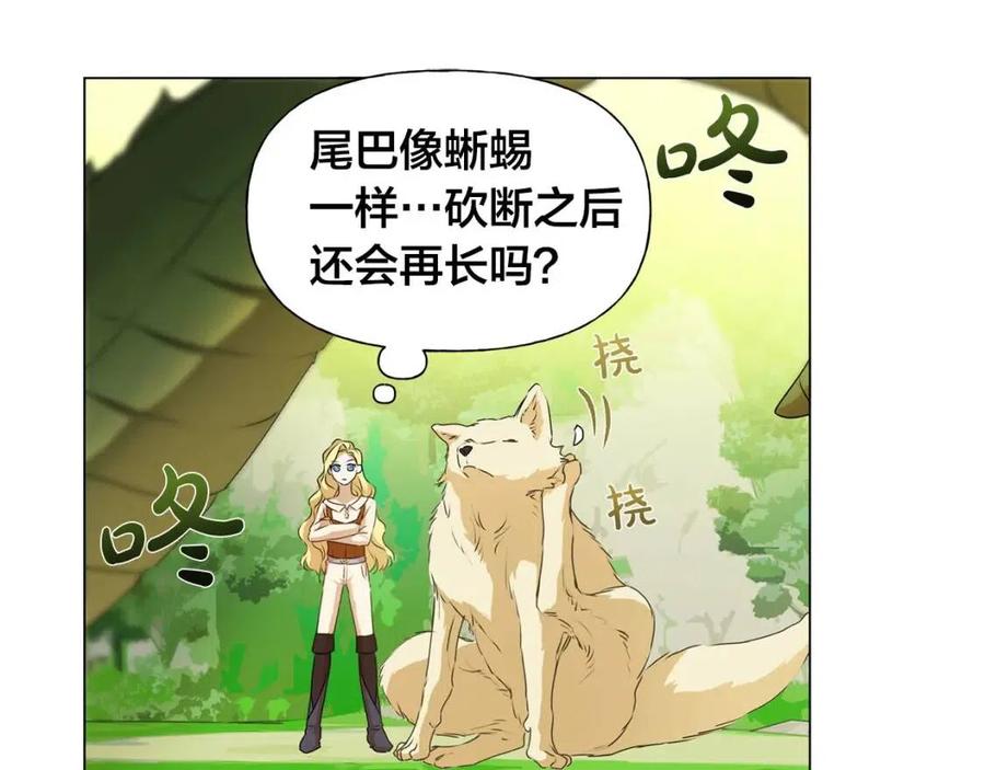 《The Golden Haired Elementalist》第56话 天选之子 第9页