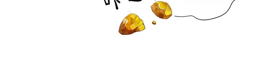 《The Golden Haired Elementalist》第58话 姐姐的请求 第13页
