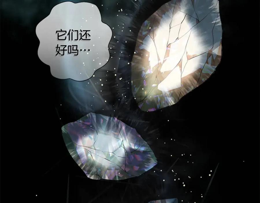 《The Golden Haired Elementalist》第58话 姐姐的请求 第17页