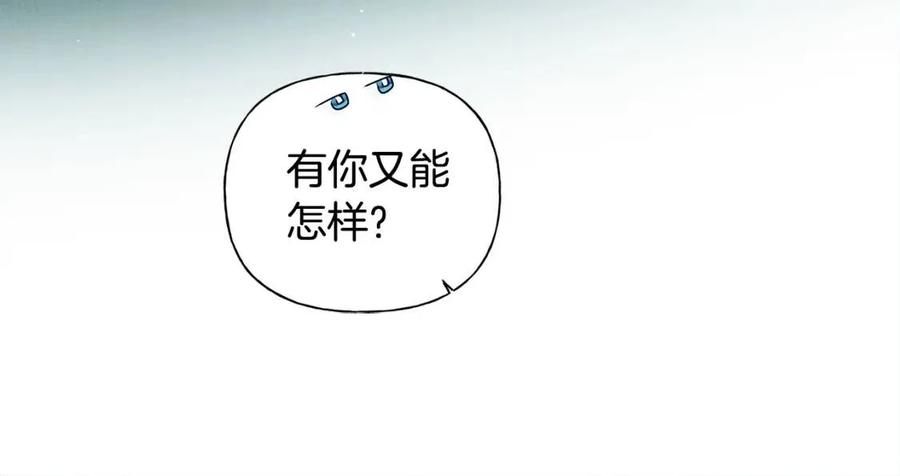 《The Golden Haired Elementalist》第58话 姐姐的请求 第19页