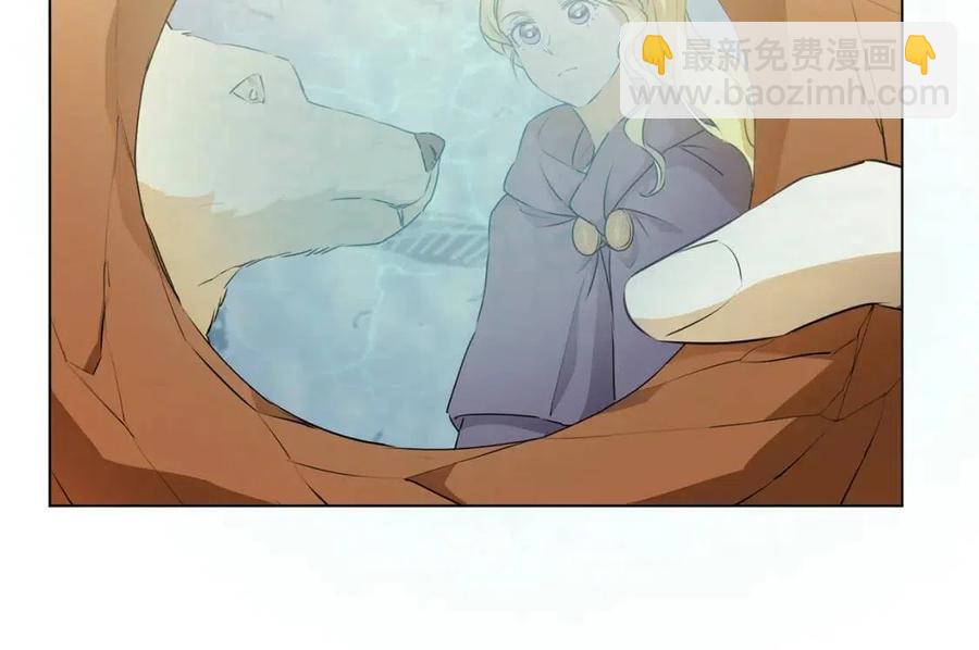 《The Golden Haired Elementalist》第58话 姐姐的请求 第50页