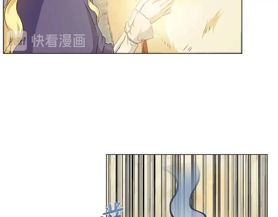 《The Golden Haired Elementalist》第58话 姐姐的请求 第6页