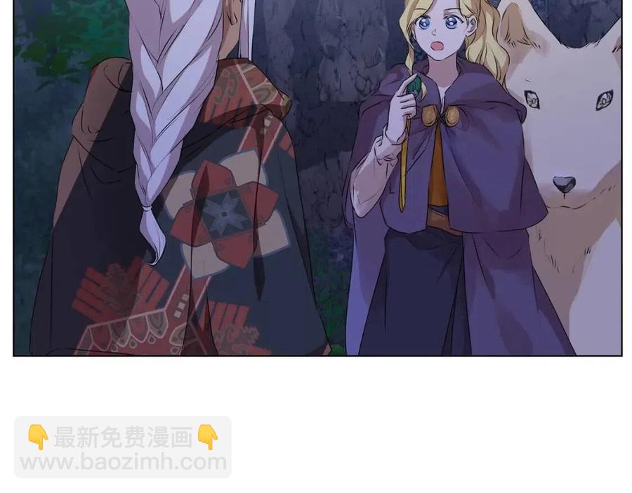 《The Golden Haired Elementalist》第59话 带娃旅程 第10页