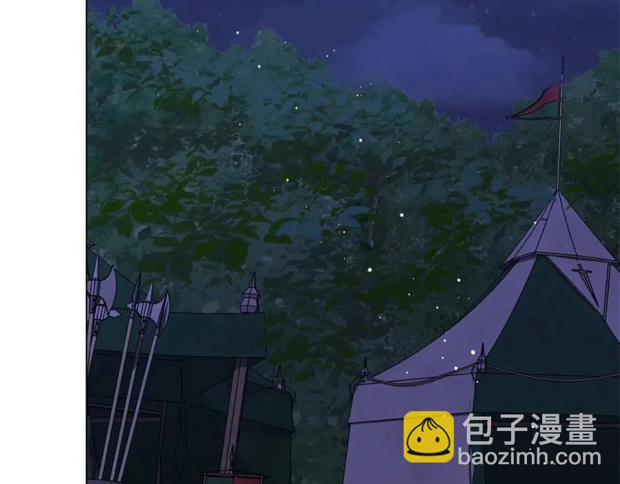 《The Golden Haired Elementalist》第59话 带娃旅程 第38页