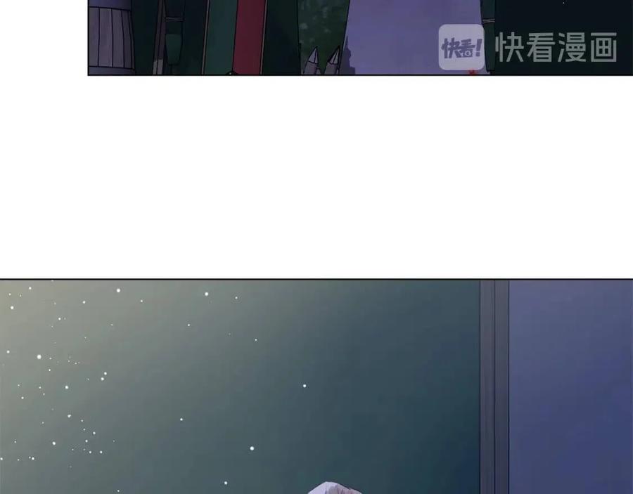 《The Golden Haired Elementalist》第59话 带娃旅程 第39页